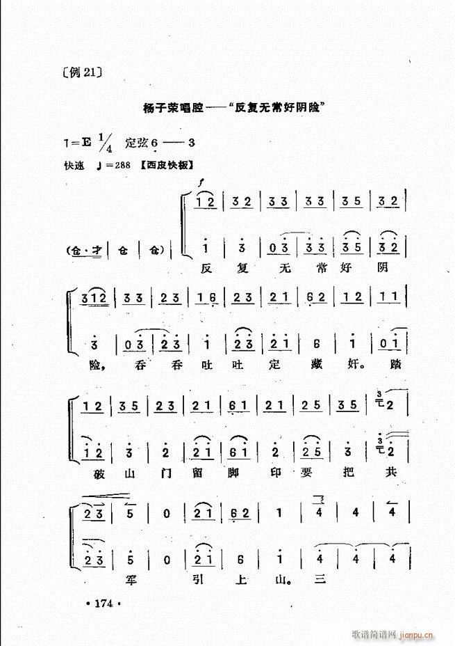 ��������121 180(ʮ�ּ�����)54