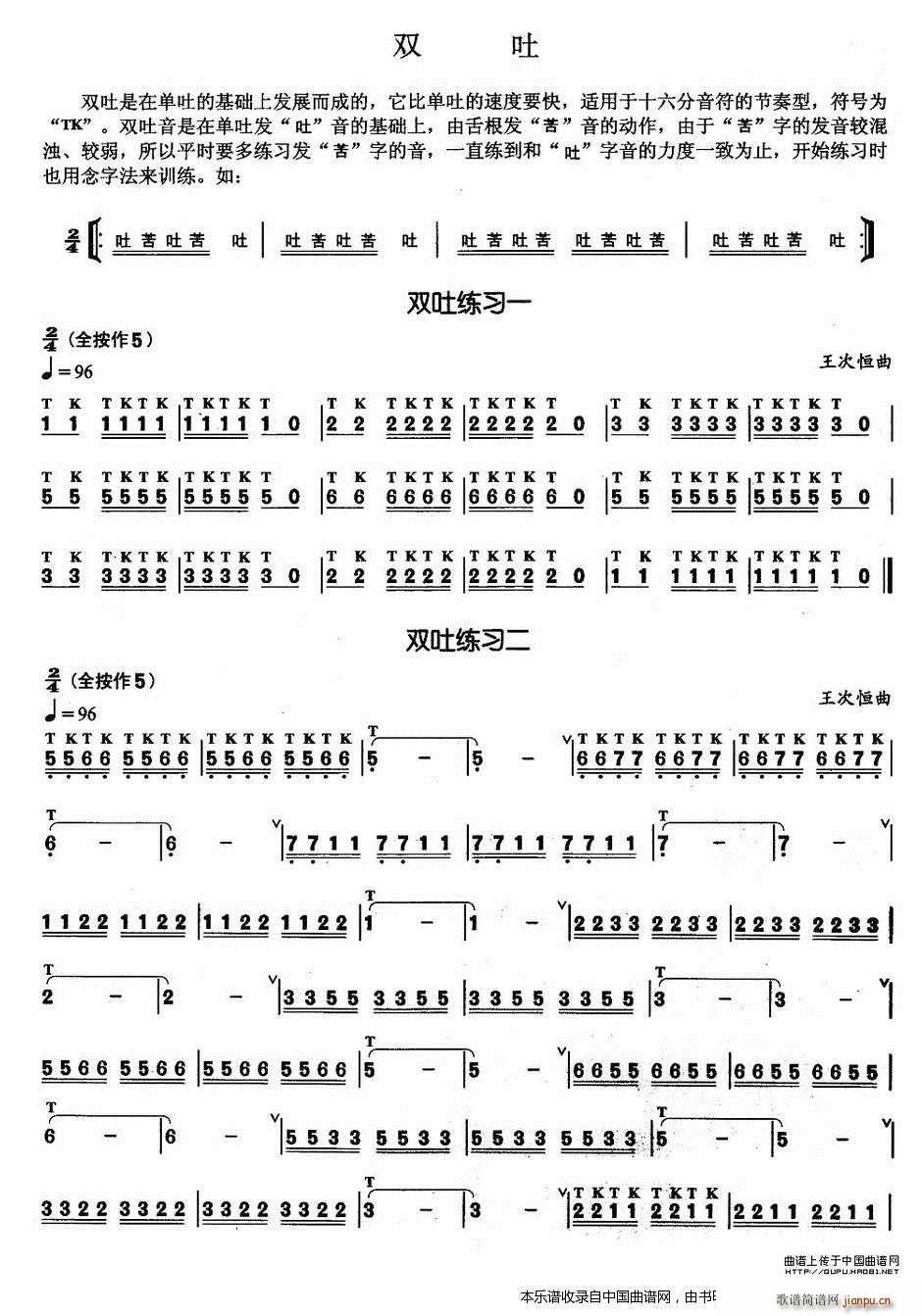 ���J�z�������ɾ����� �p��(���J�z�V)1