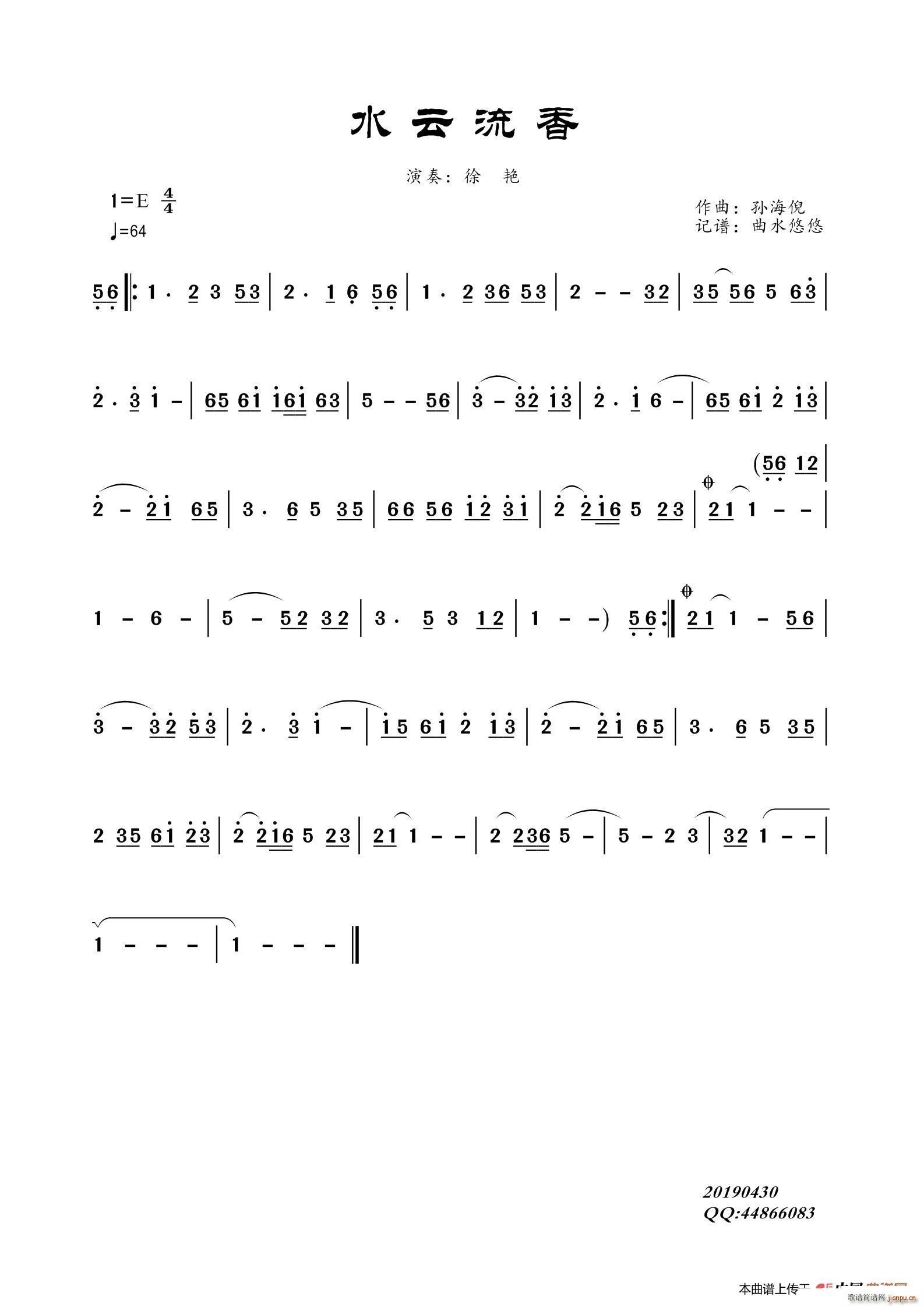 ˮ������(���ָ��V)1