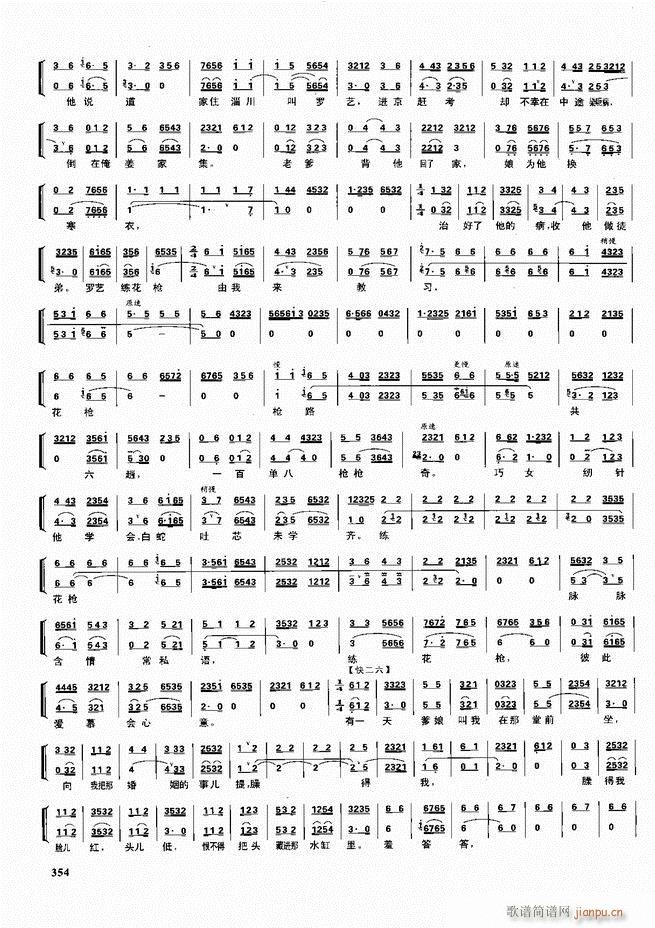 ������������ ��ǻ ���V ����301 360(�������V)54