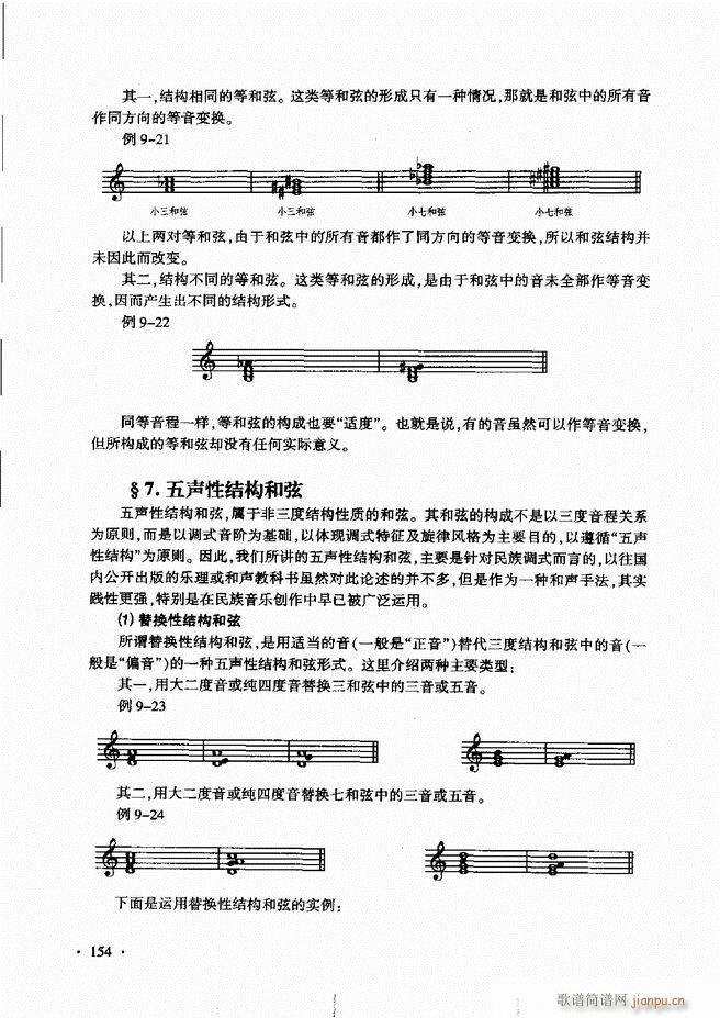 ������(l�� )���A��Փ�̳� 121 180(ʮ�ּ�����)34