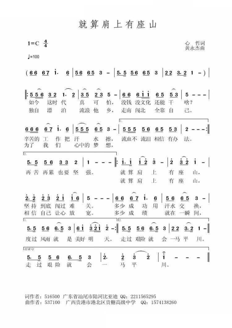 �����������ɽ(���ָ��V)1