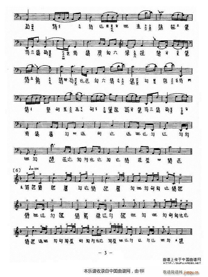 ÷����Ū ����(�Ź~�P���V)3