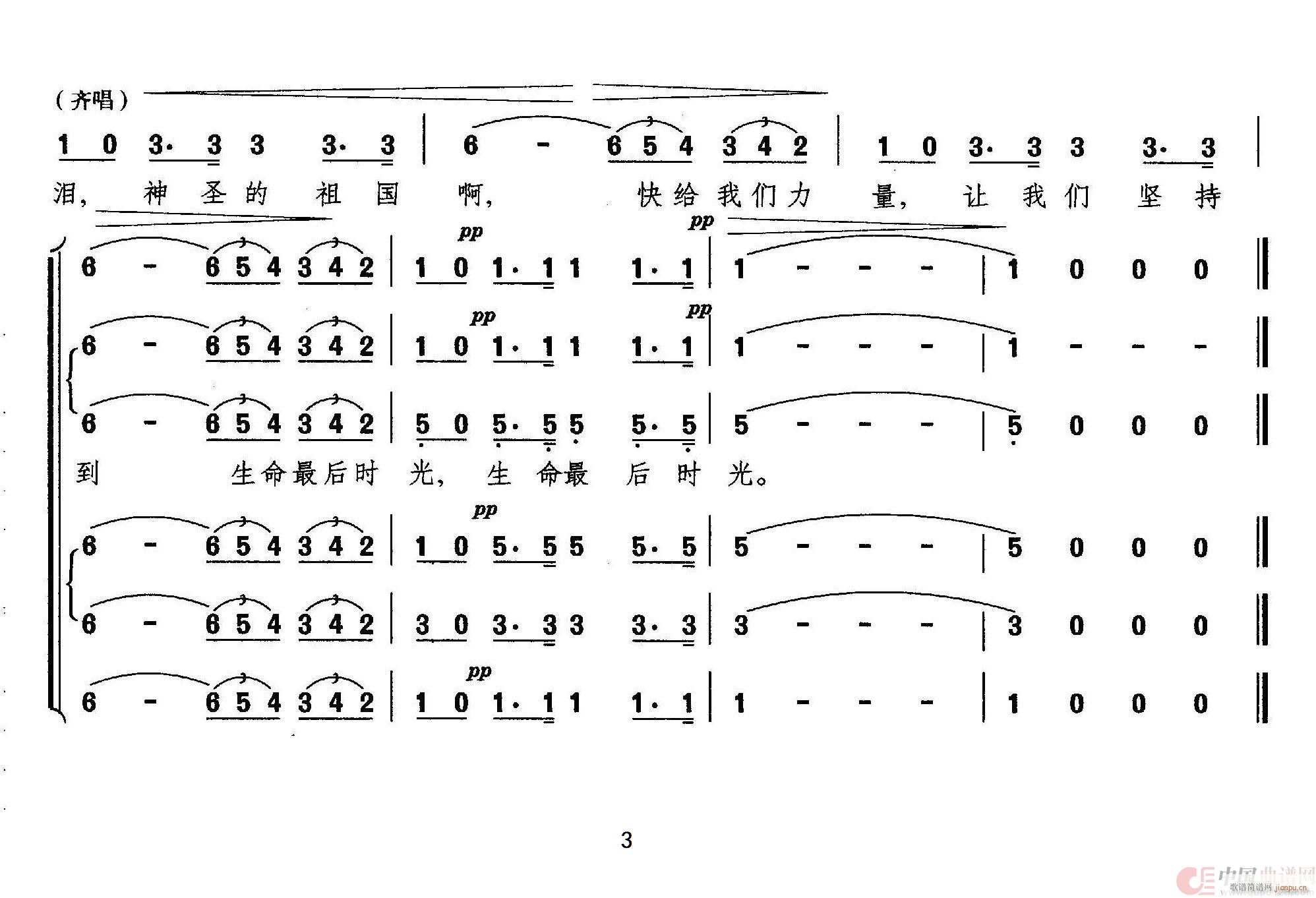 ϣ���Rū�`�ϳ� ���װl(f��)���׺Ӱ� �x�Ը脡 �{����(�ϳ��V)3