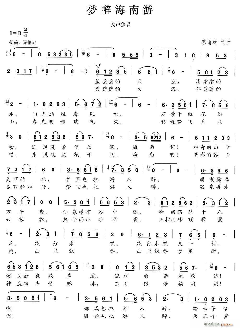 ��(m��ng)��������(���ָ��V)1