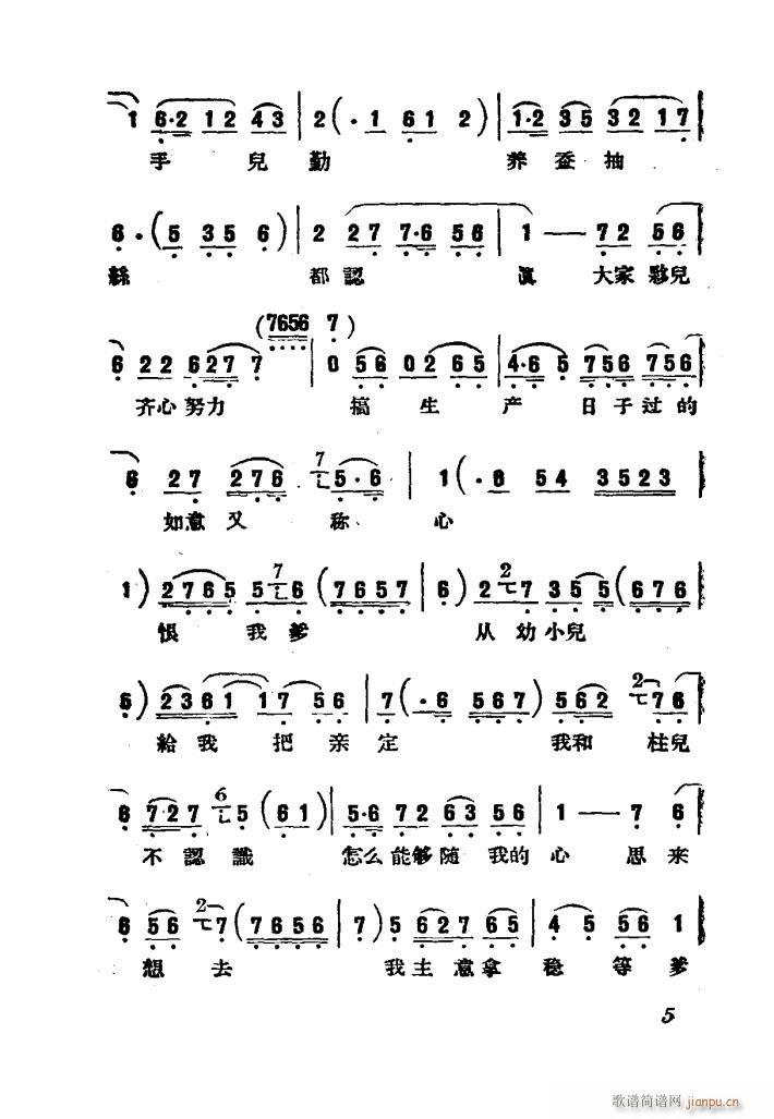 ���Ƀ� �u�� �Ӱ��(ʮ�ּ�����)8