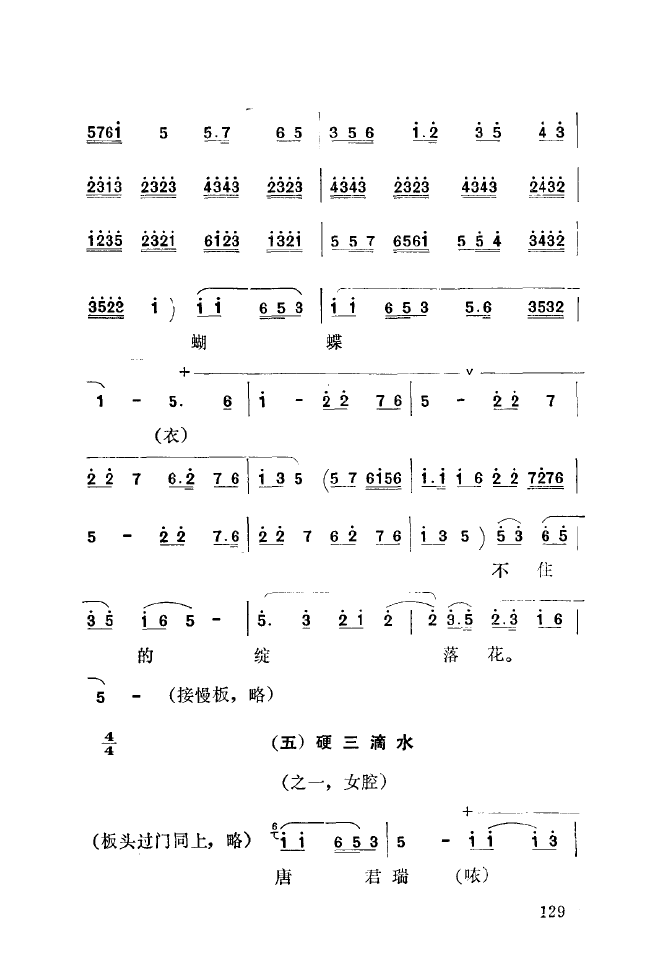 ��ǻ����(l�� )����\� 101 150(ʮ�ּ�����)35