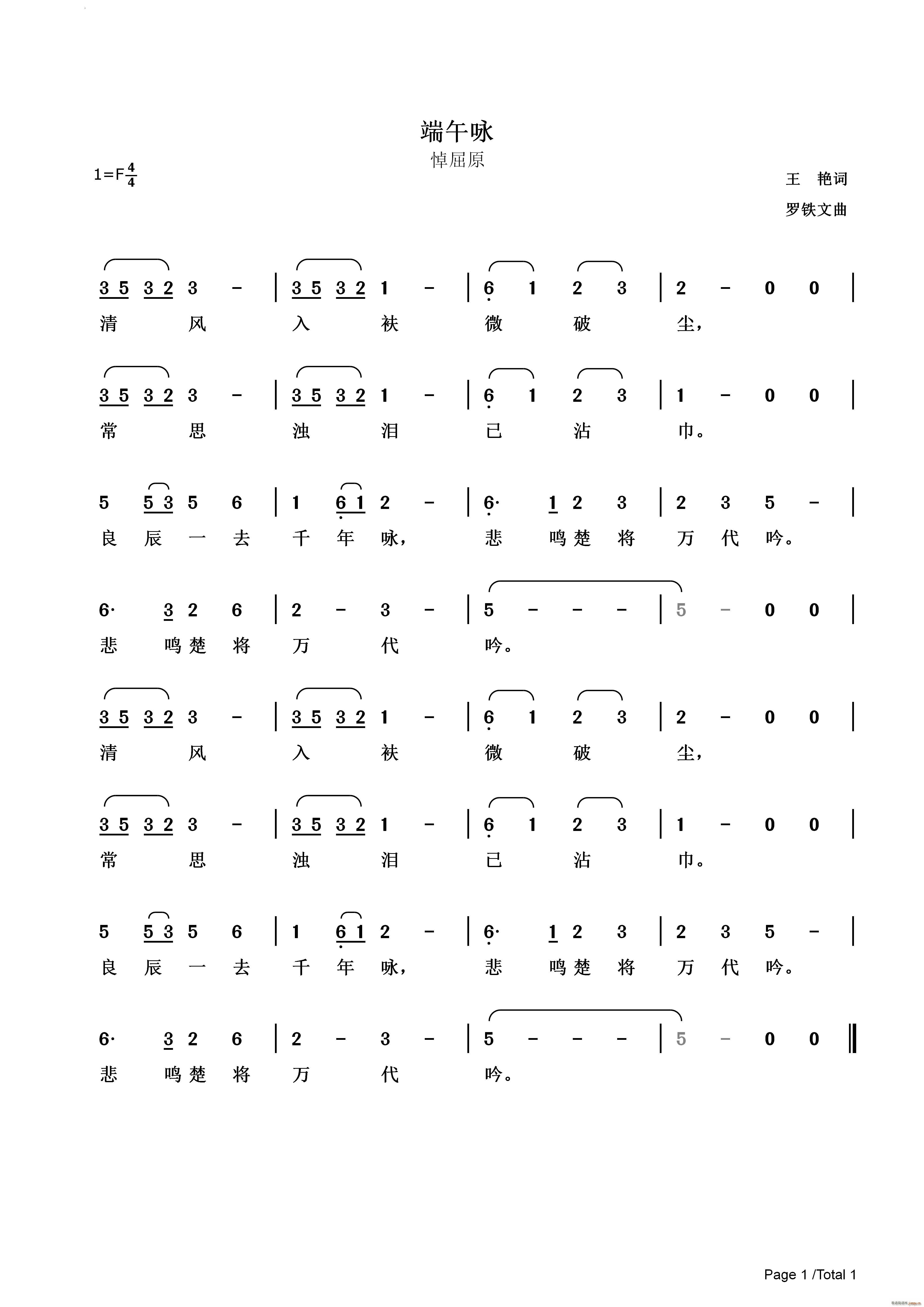 ����ԁ����ԭ(���ָ��V)1