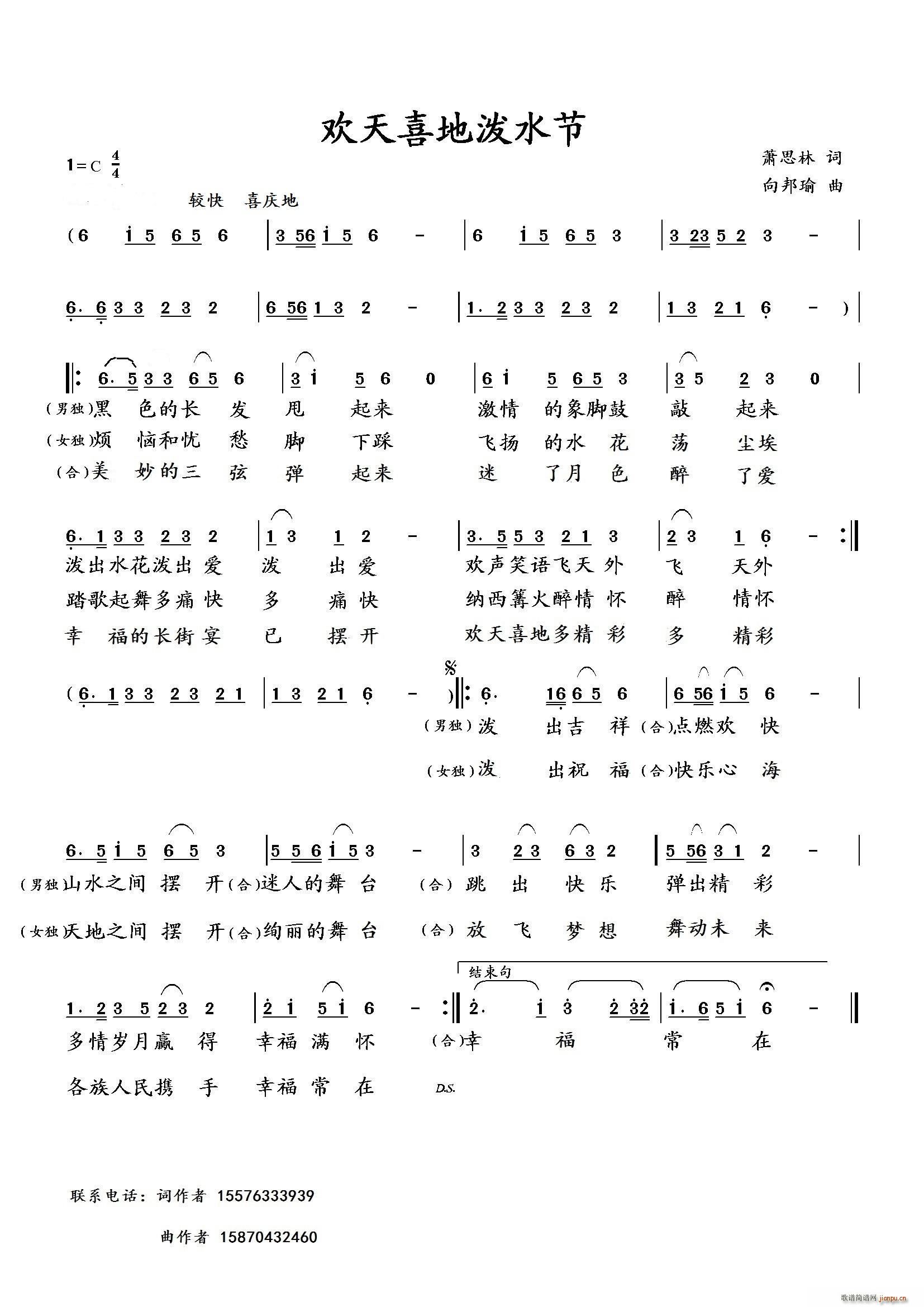 �g��ϲ�؝�ˮ��(���ָ��V)1