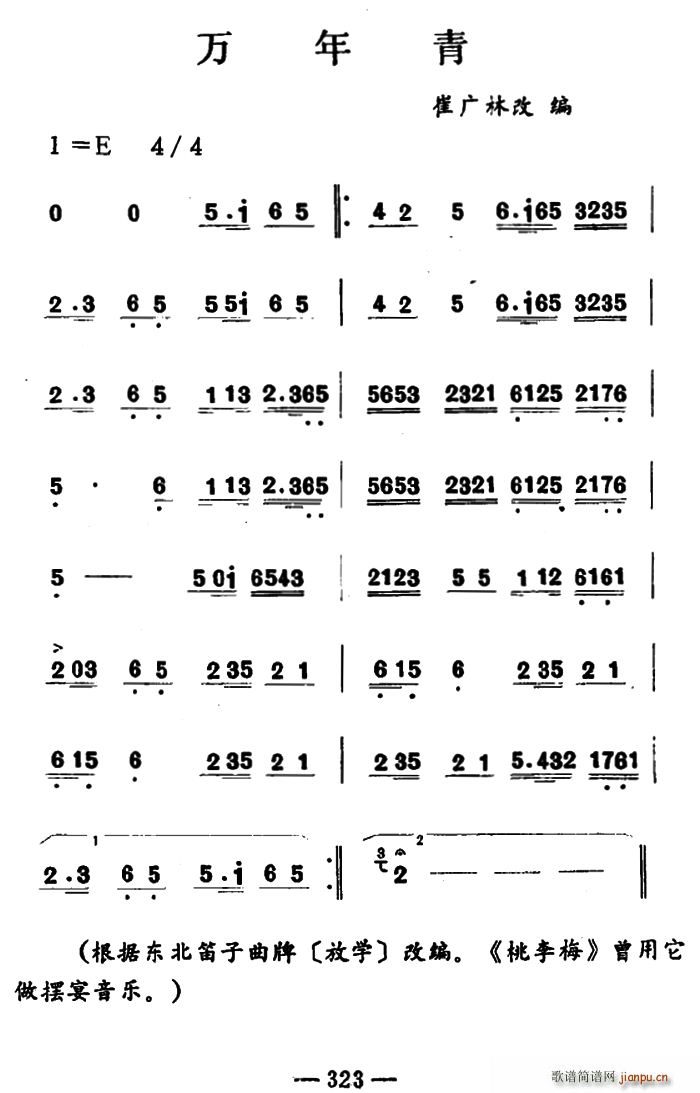 �f(w��n)���� ������������(l�� )(ʮ�ּ�����)1