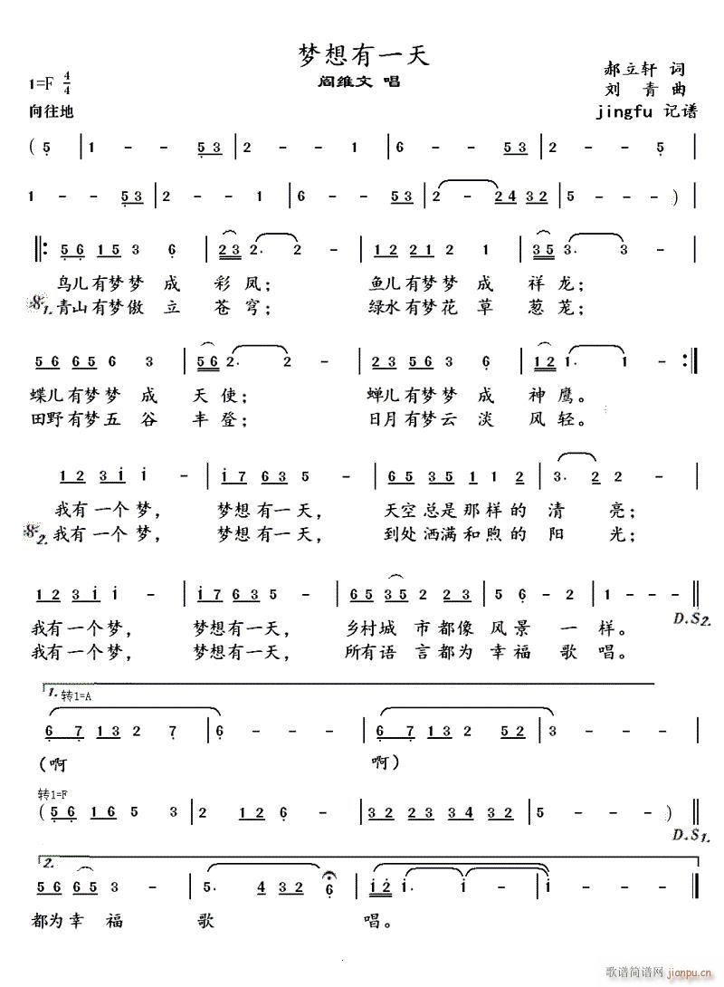 ��(m��ng)����һ�� 鐾S�İ�(ʮ�ּ�����)1