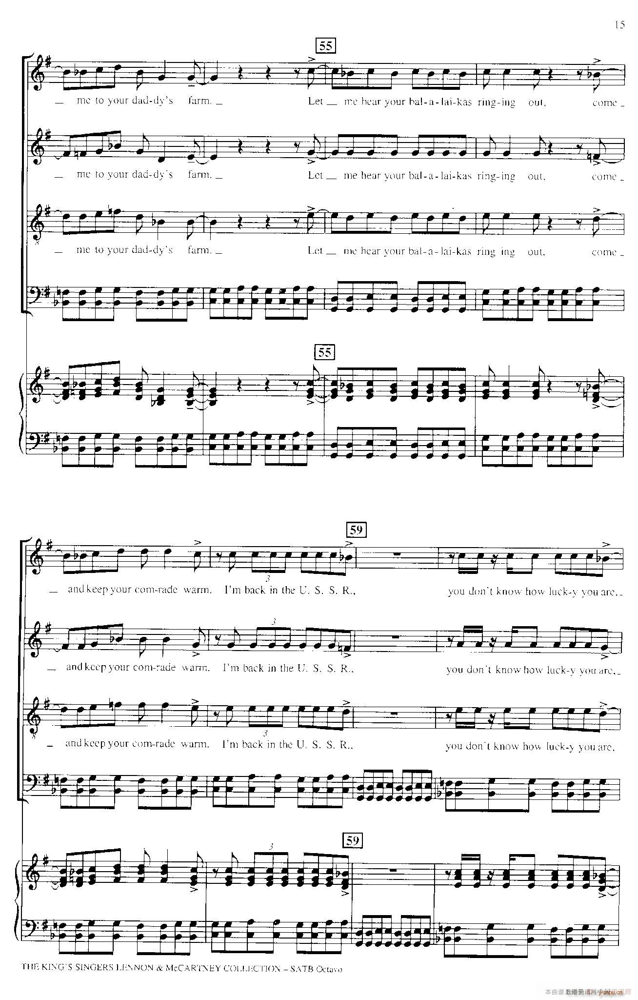 Back in the U S S R ������ ��ٰ���(����V)8