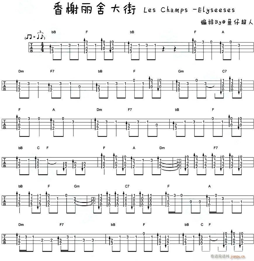 ��������� les champs elysees �ȿ�����ָ���V(�����V)1