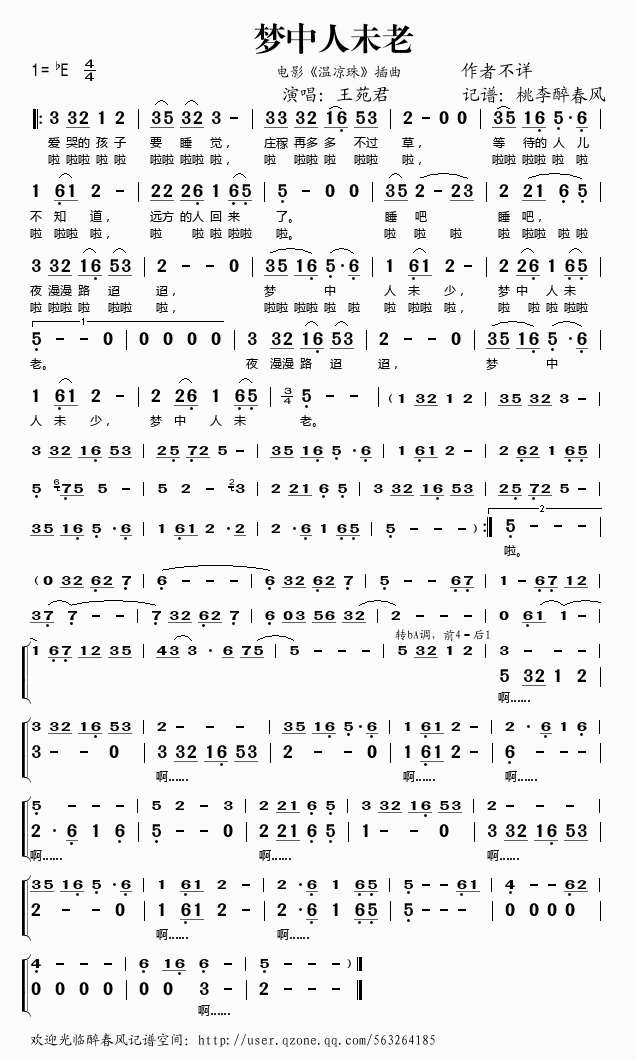 ��(m��ng)����δ��(���ָ��V)1