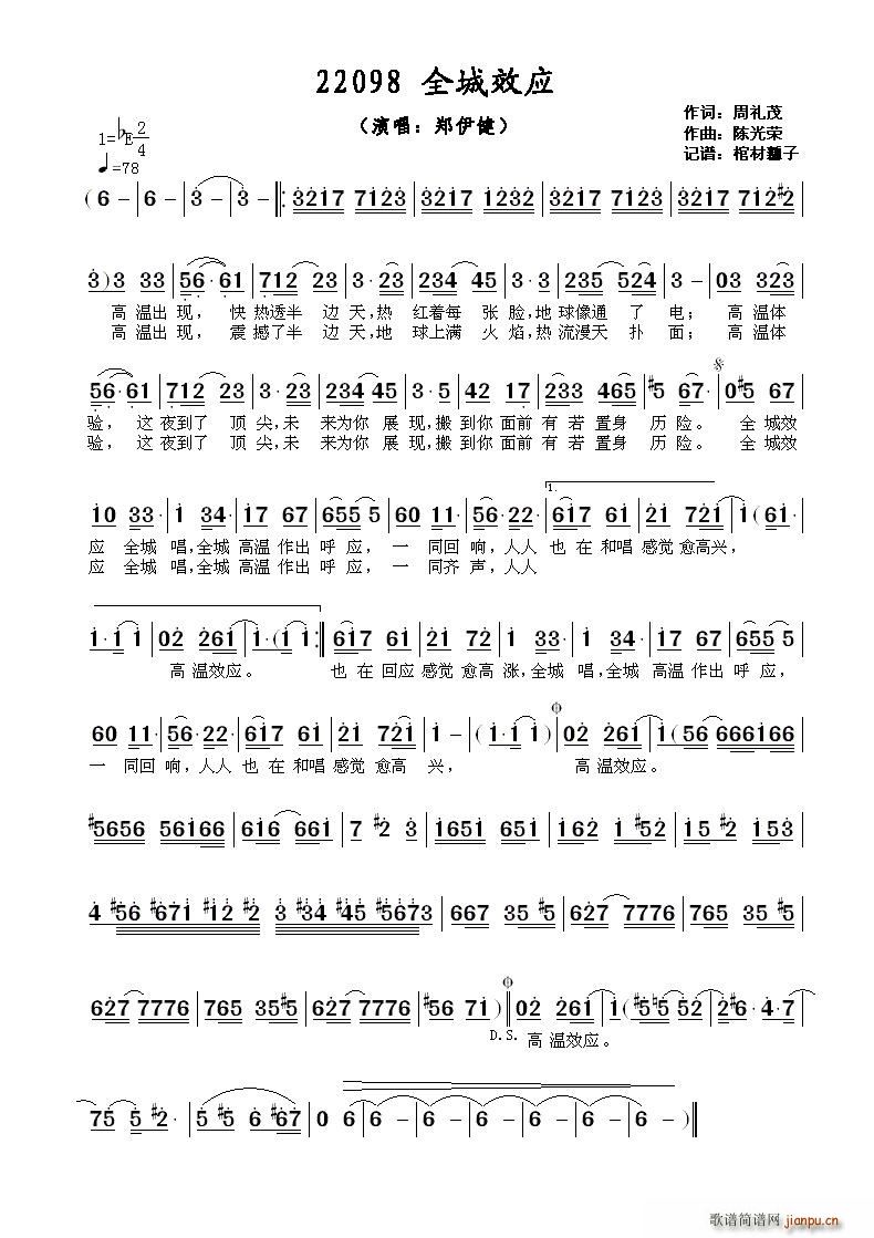 22098ȫ��Ч��(���ָ��V)1