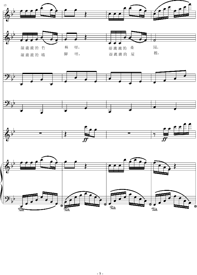 �������Ľ���(����V)5