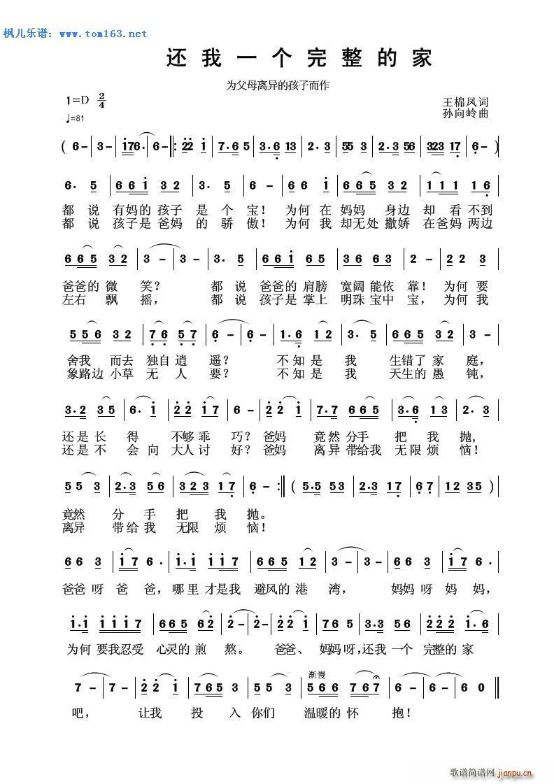 ߀��һ��(g��)�����ļ� �鸸ĸ�x���ĺ��Ӷ���(ʮ�ּ�����)1