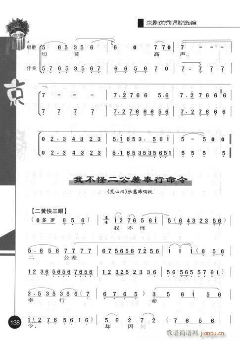 ��һ݋121-140(�������V)18