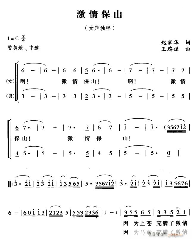 ���錚ɽ1(���ָ��V)1