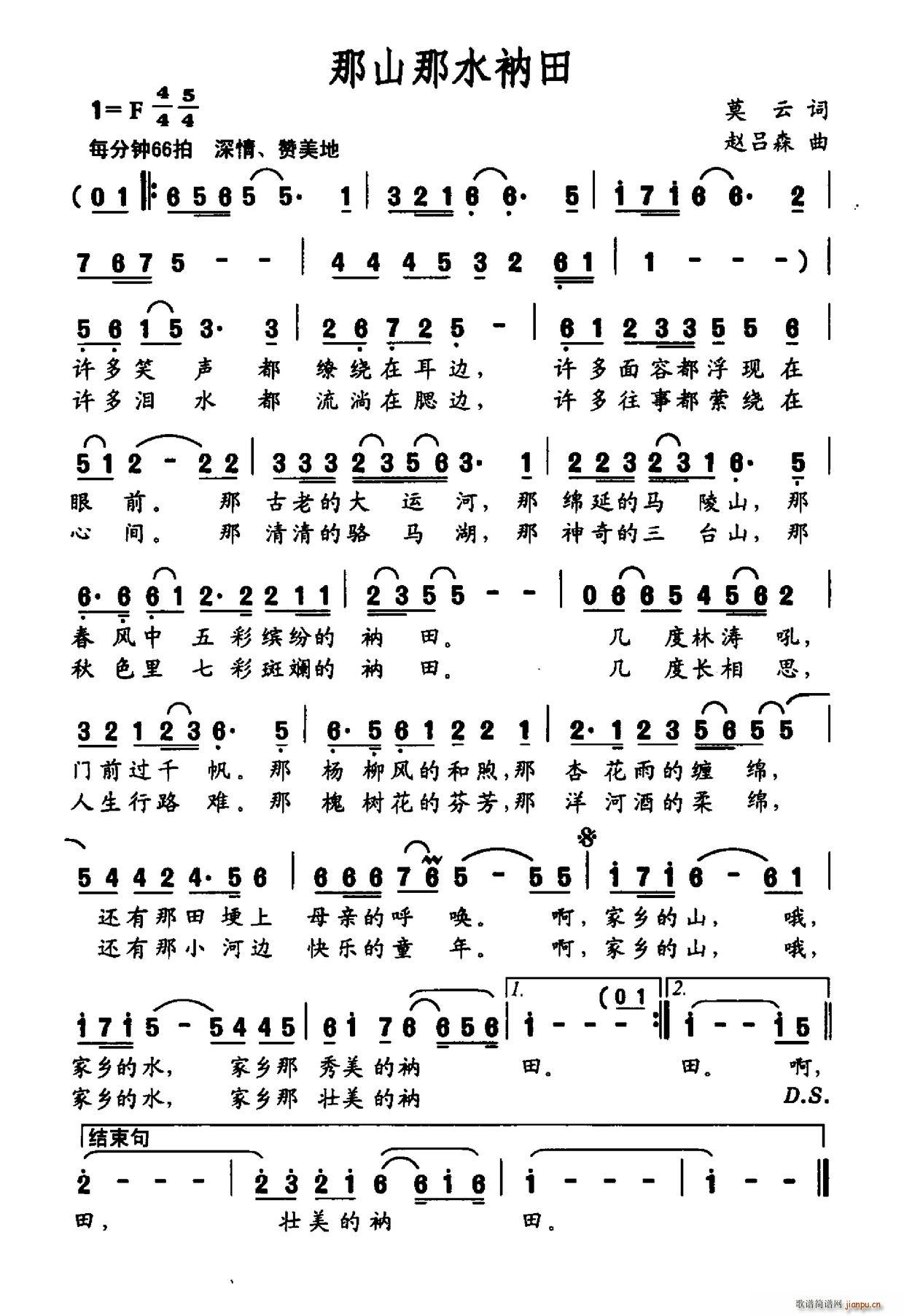 ��ɽ��ˮ����(���ָ��V)1