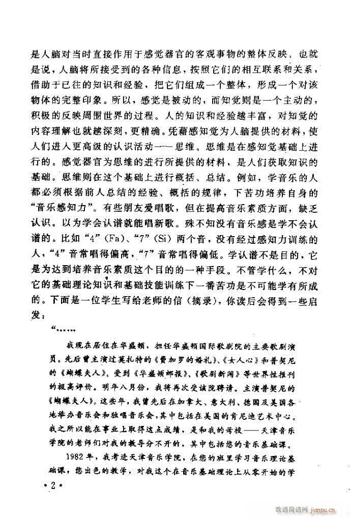 �x�V�質ˇ�g(sh��) ����ļ����c����Ŀ�1 40(ʮ�ּ�����)10