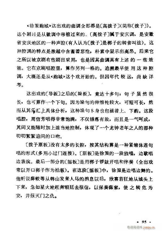 ������(zh��)����ǻ�x �ϼ� 61 120(�������V)35