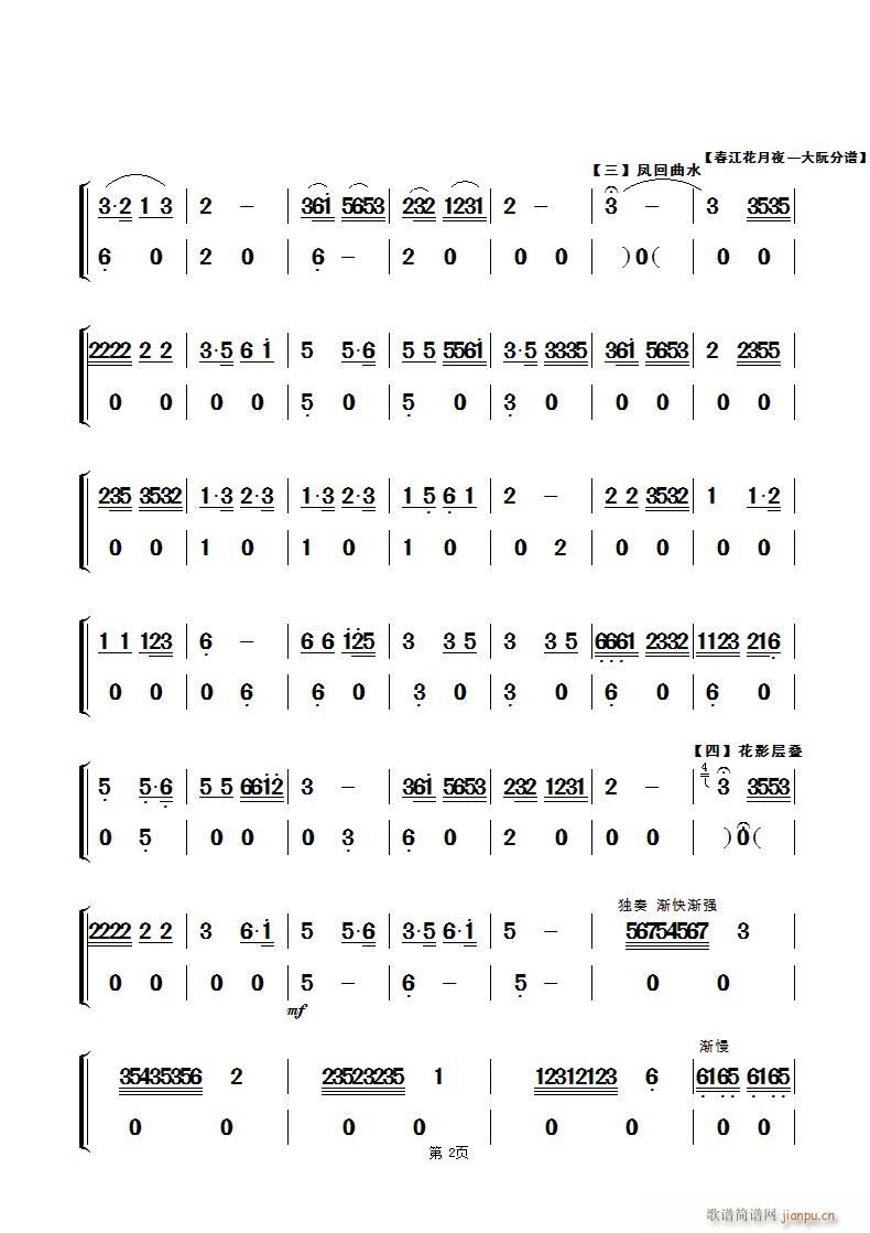 ��������ҹ ��(l�� )������� �ڶ��(y��)(���V)1