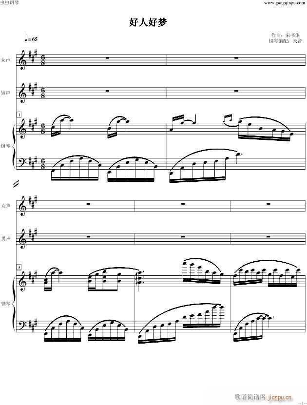 ���˺É�(m��ng) ԭ�{��ٰ����(����V)1