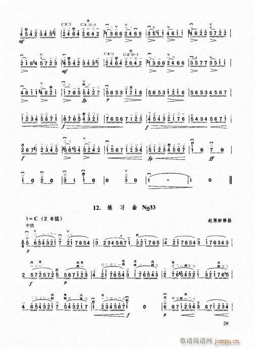 �����߼��̳�21-40(�����V)9