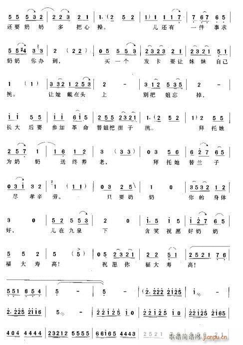 ��Ц����Ȫ(ԥ�����V)9