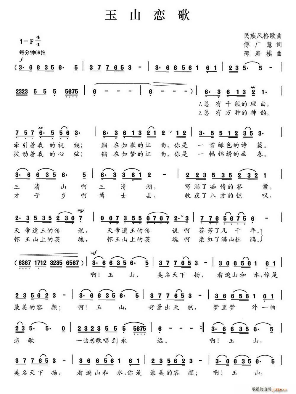 ��ɽ�ٸ�(���ָ��V)1