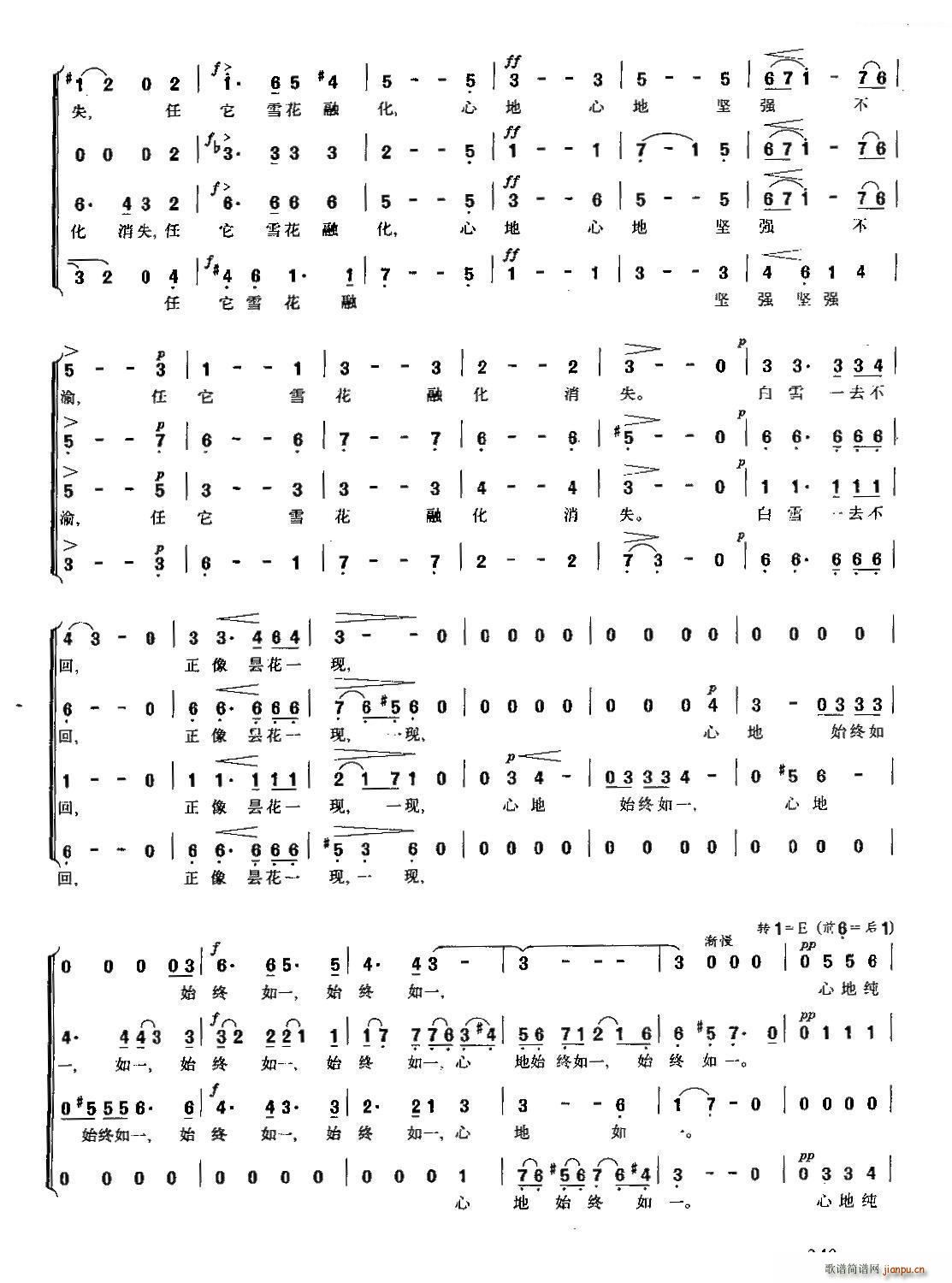 ѩ�� ���ϳ�(�ϳ��V)3