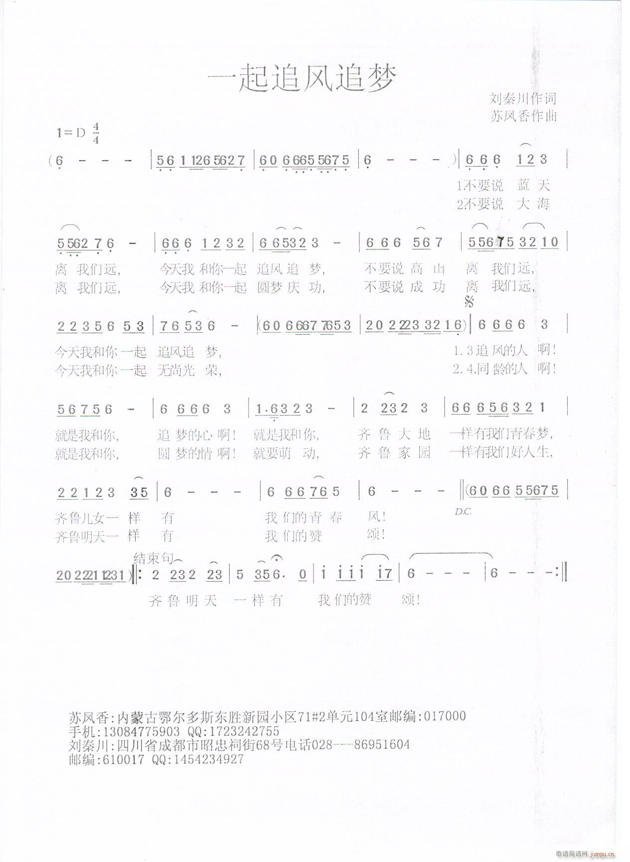 һ��׷�L(f��ng)׷��(m��ng)(���ָ��V)1