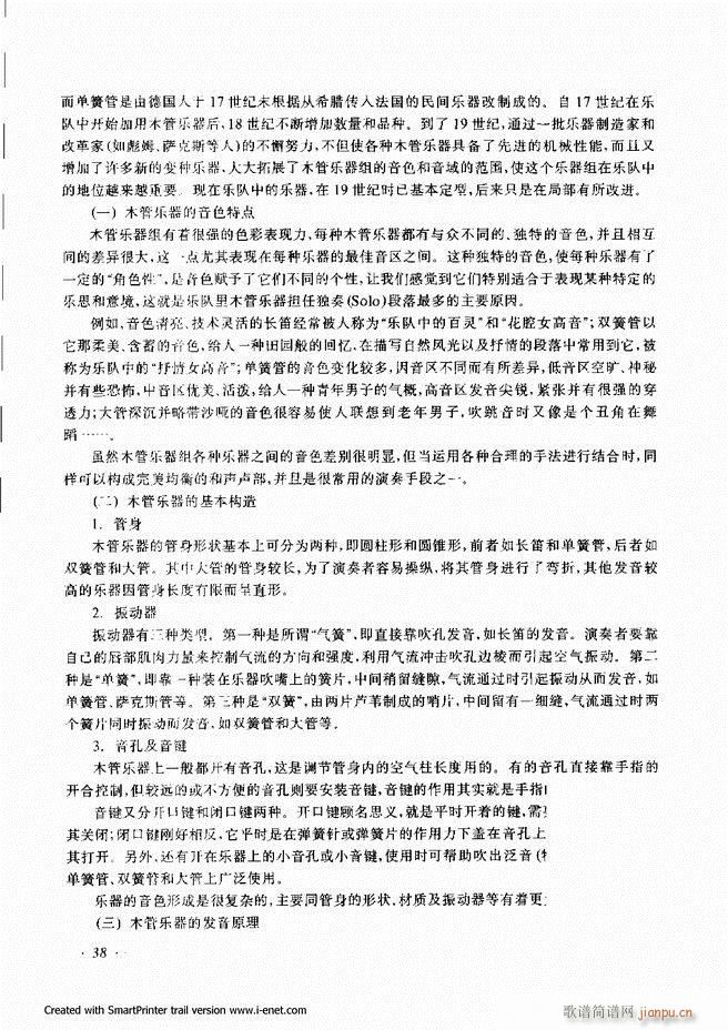 ���� Ŀ�ǰ�� 1 60(ʮ�ּ�����)41