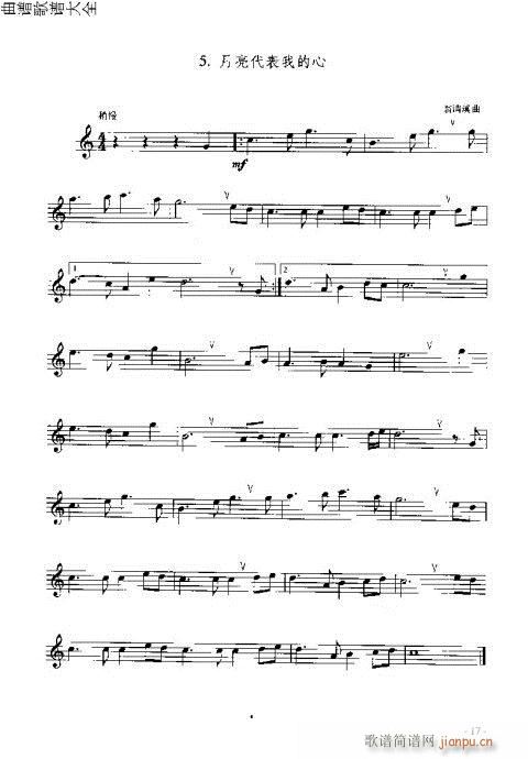 �L(ch��ng)�����T(m��n)�c����1-20�(y��)(�Ѻ��V)17