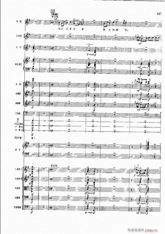 �����F������ ���� 421 480(�������V)25