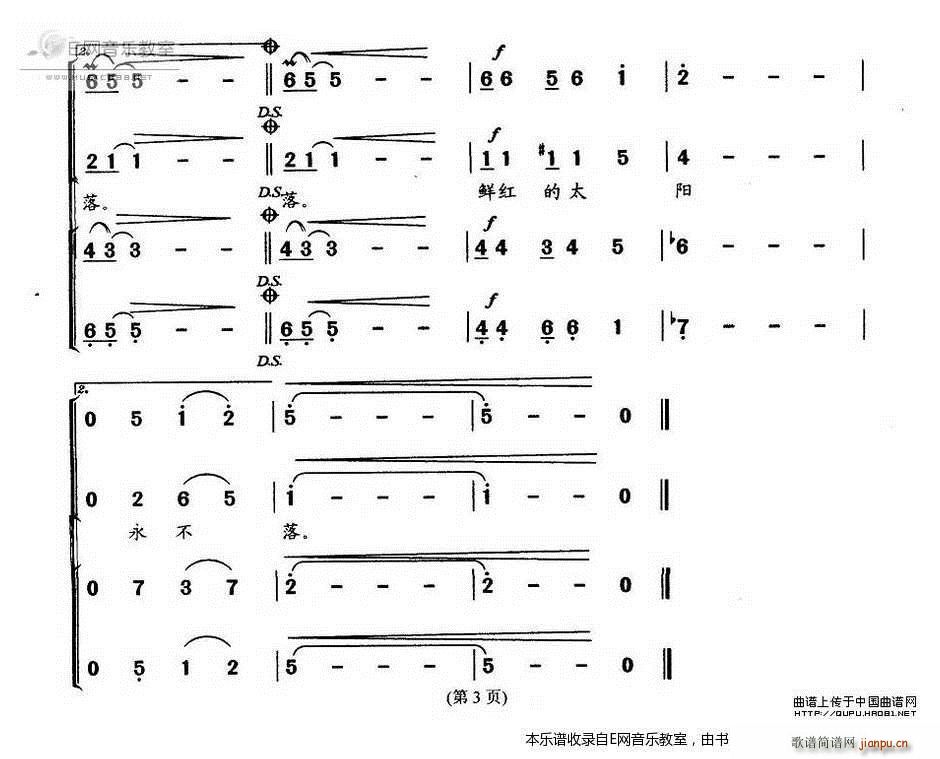 �ٳ����еĸ�ϳ�(�ϳ��V)3