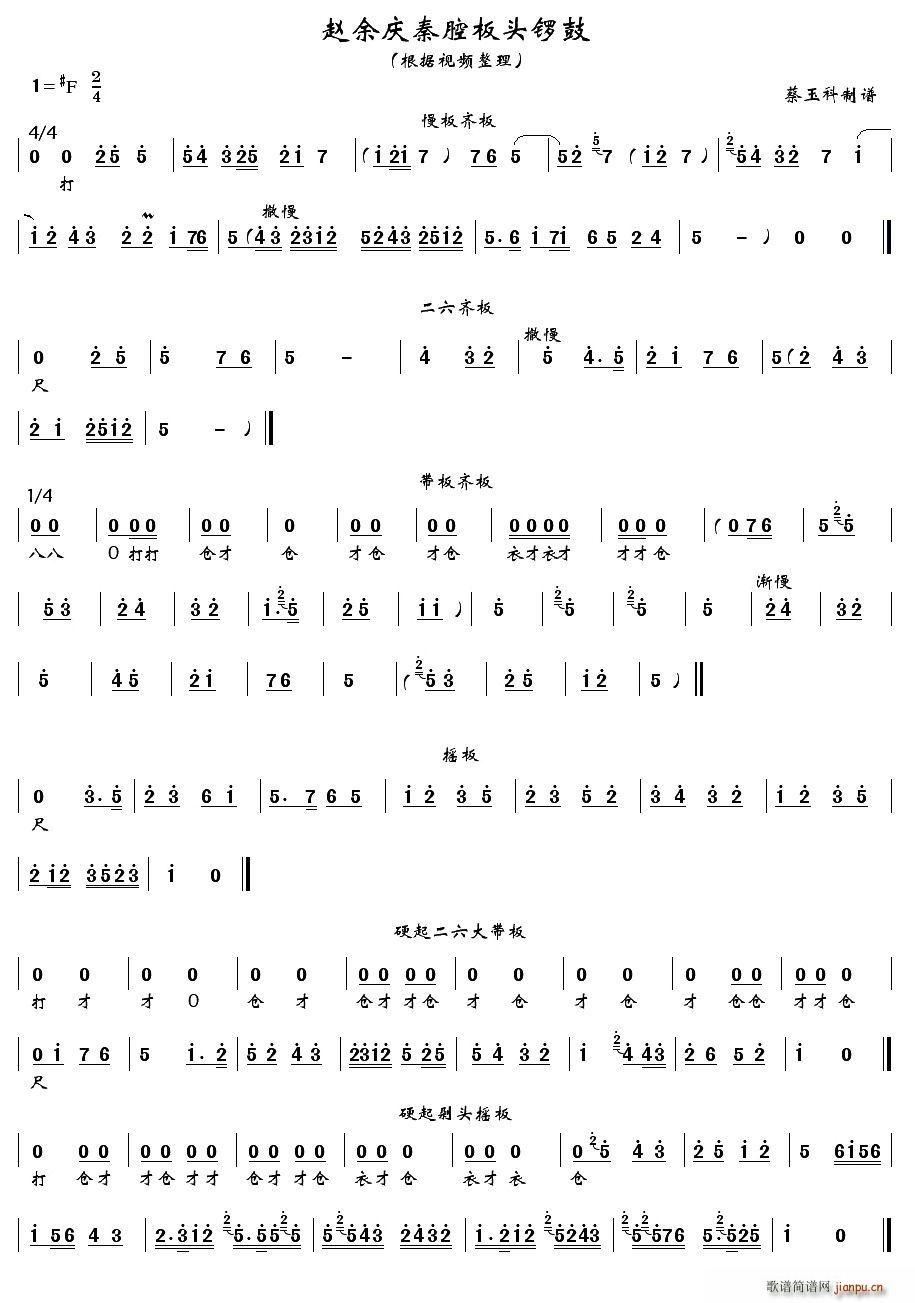 [��ǻ]�w���c��ǻ���^茹�(ʮ�ּ�����)11