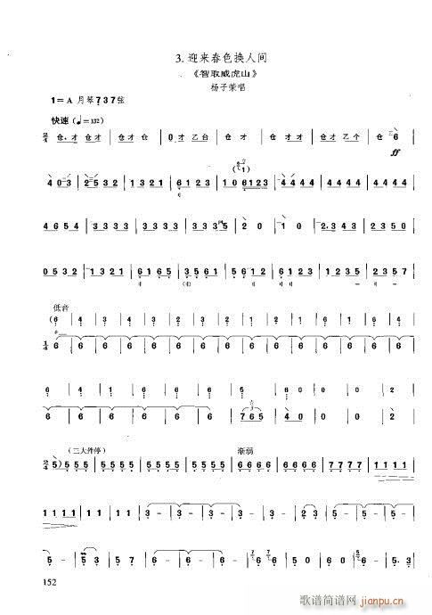 �����c����141-160(ʮ�ּ�����)12