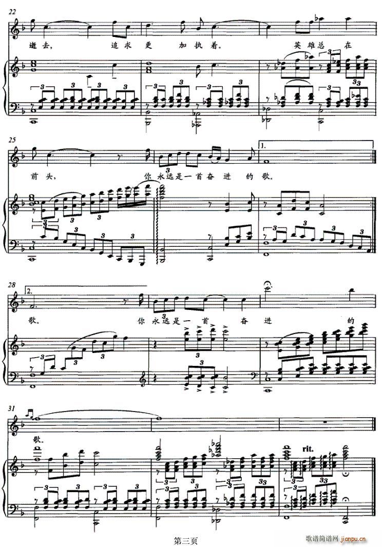 ��ȥ�Ę�(���ָ��V)3