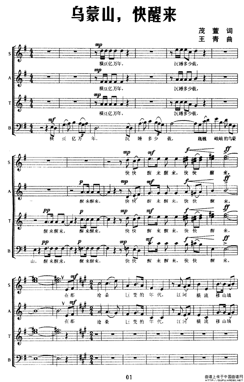 ����ɽ�����с�(l��i)(���ָ��V)1