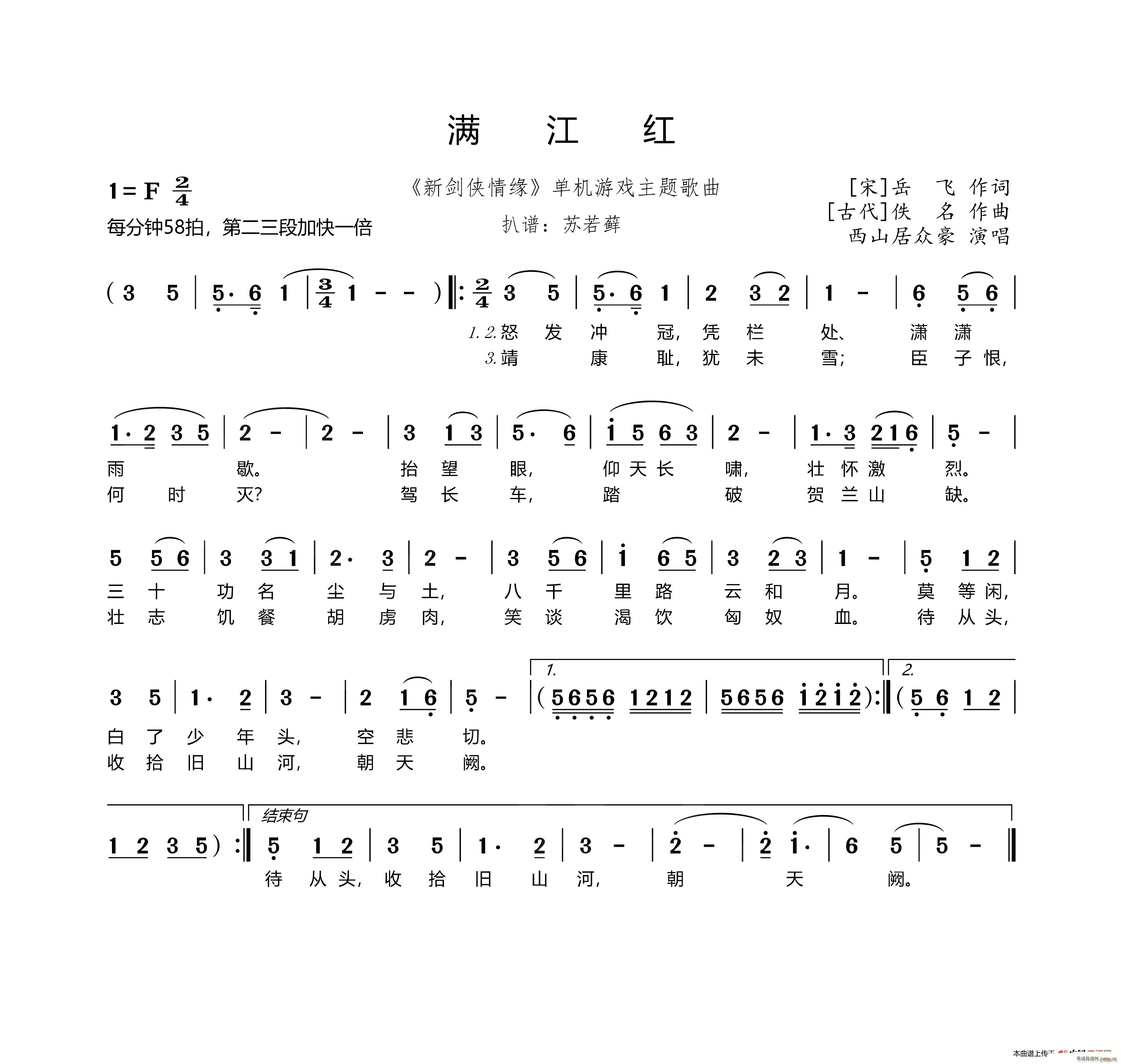 �M(m��n)���t ���b�龉 �ΙC�Α����}����(ʮ�ּ�����)1