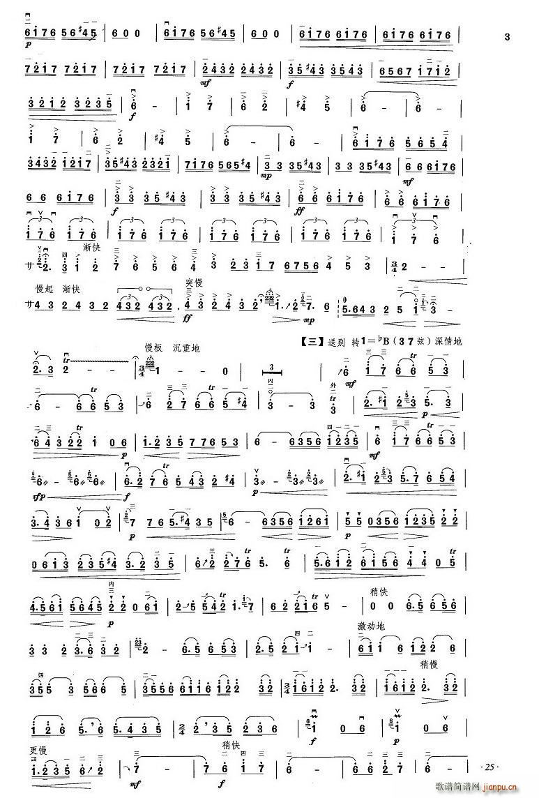 �»�e ����(ji��n)�(y��)(�����V)3