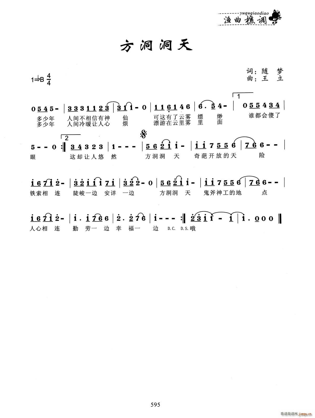 ��������(���ָ��V)1