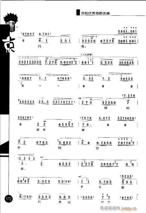 ����݋161-180(�������V)12