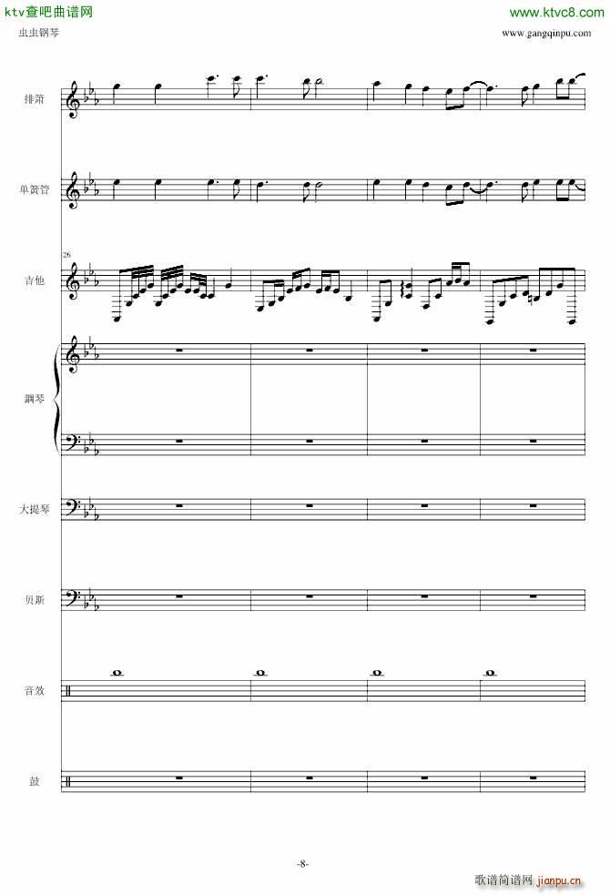 �Ԥ�܇(ch��) �������V(����V)8