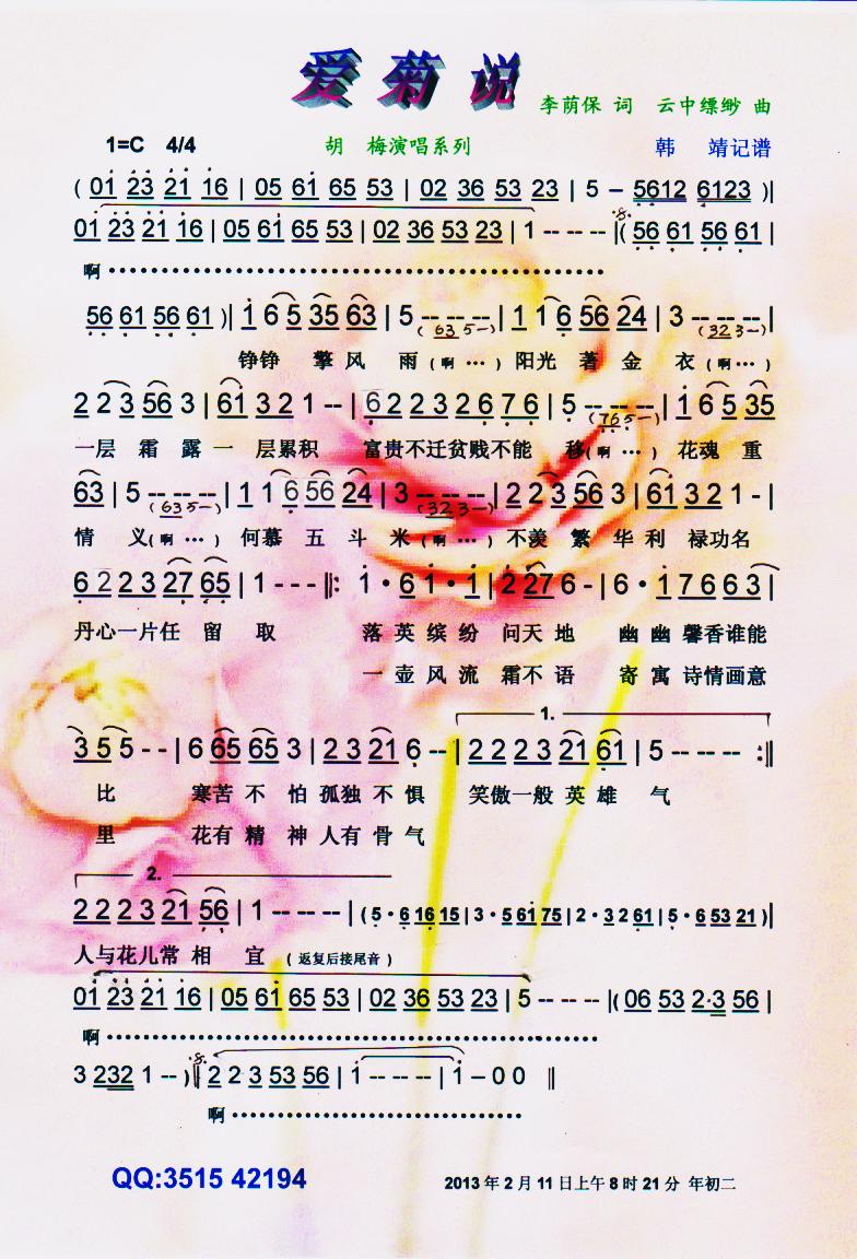 ��(��i)���f(shu��)�����V��(���ָ��V)1