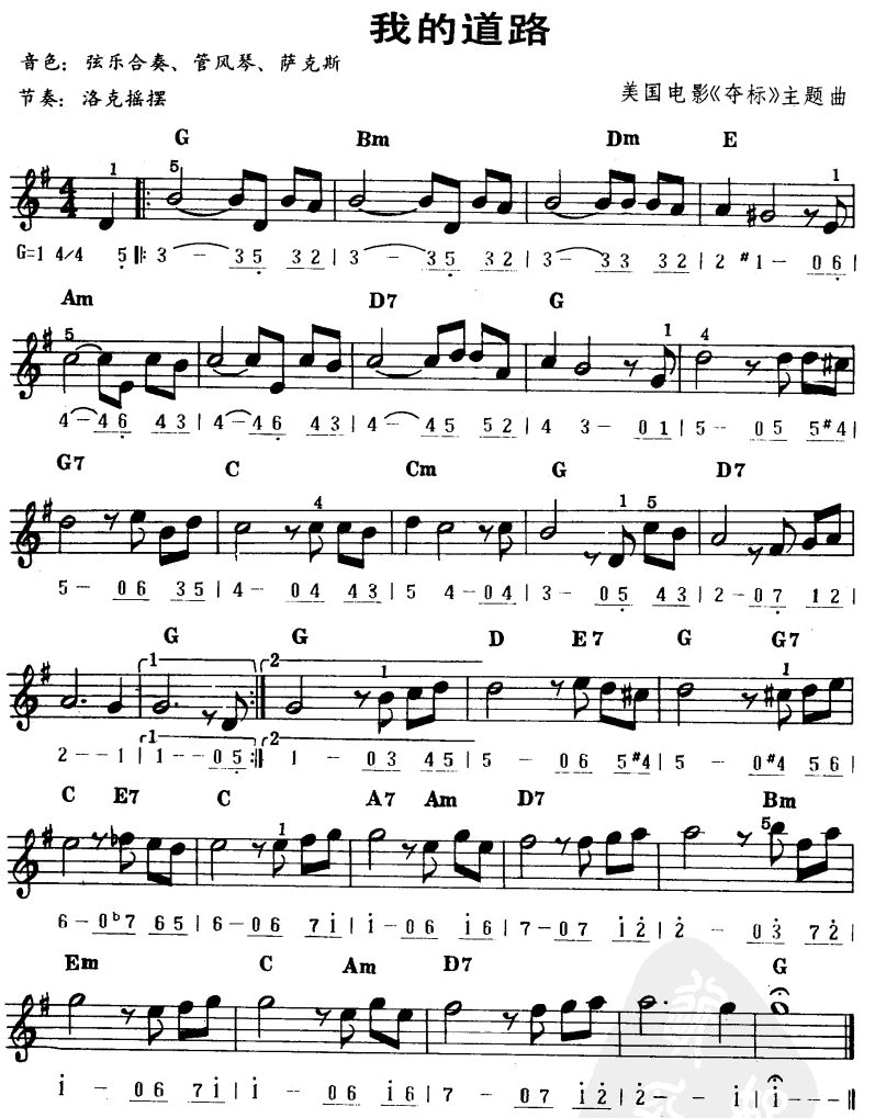 �ҵĵ�·(������V)1