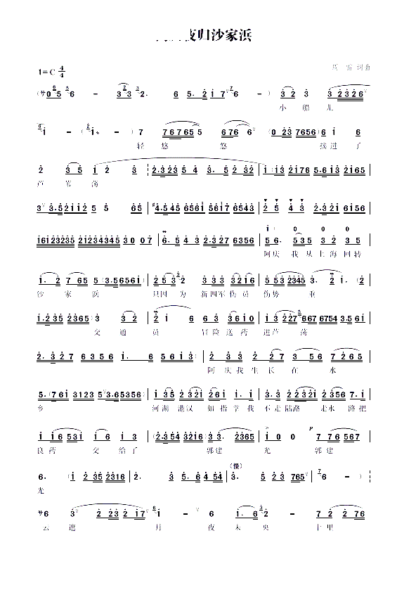 ���cҹ�wɳ��� ���Jʎ��N(ʮ�ּ�����)1