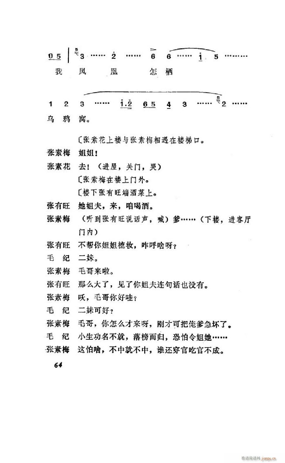 ����׼� �΄�ȫ�� 051 100(ʮ�ּ�����)15